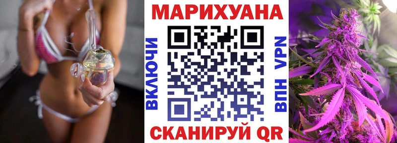 Купить закладку Псилоцибиновые грибы Амфетамин Меф мяу мяу Гашиш Котельниково