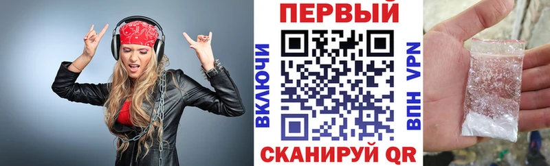 АМФЕТАМИН Розовый Купить Котельниково