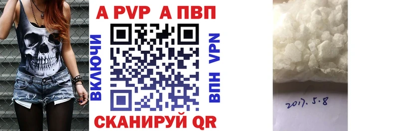 Alpha-PVP крисы CK  Купить где  Котельниково 