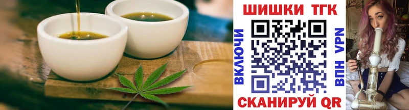 Еда ТГК марихуана  Купить закладки  Котельниково 