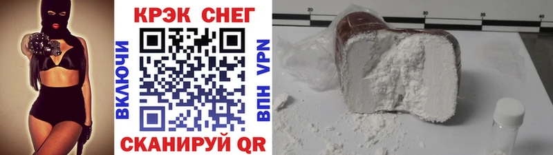 Купить где  Котельниково  Кокаин Перу 