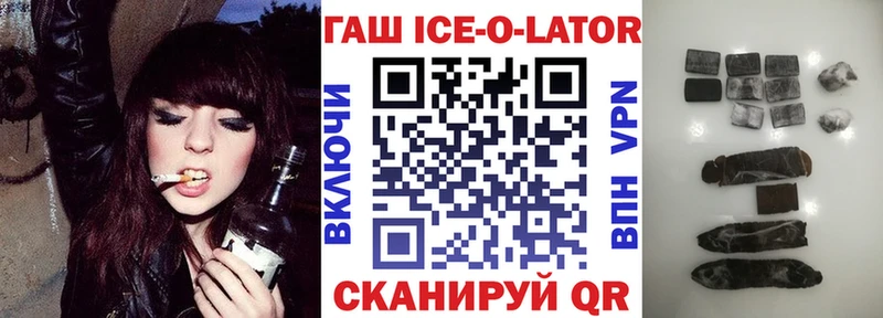 Гашиш 40% ТГК  Купить закладки  Котельниково 