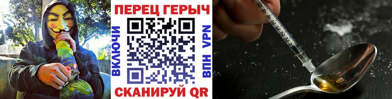 ГЕРОИН хмурый  Купить  Котельниково 