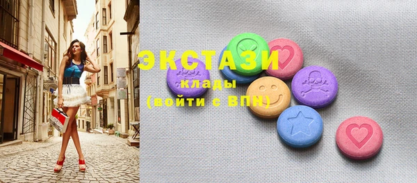 MDMA Кодинск