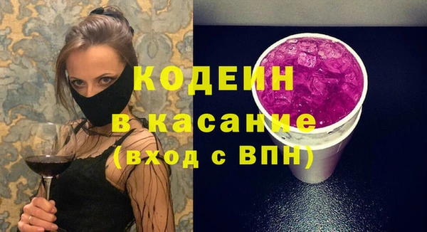 MDMA Кодинск