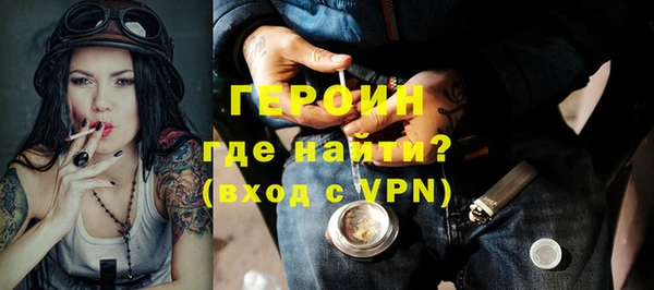 стафф Корсаков
