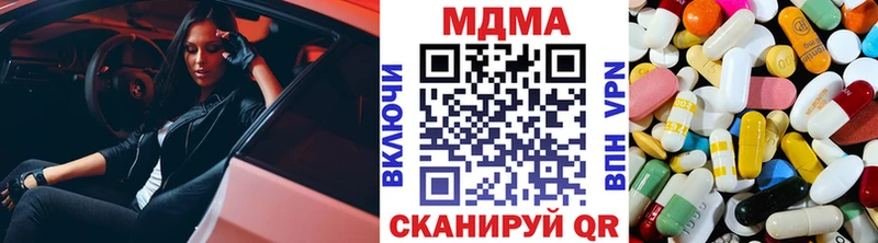 MDMA VHQ  Купить  Котельниково 
