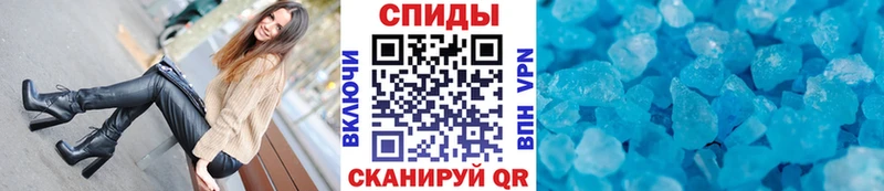 Метамфетамин кристалл Купить закладки Котельниково